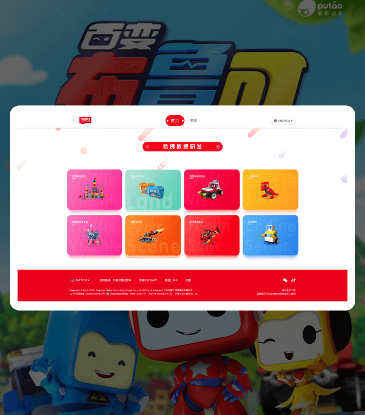 壹定发(中国游)最新官方网站